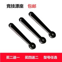 优质漂座标座浮漂座插漂坐鱼漂座渔具小配件钓鱼用品渔具|[买二送一]大号50枚