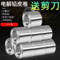 铅皮卷钓鱼快速铅坠铅卷铅皮座台钓鱼线钓鱼用品垂钓渔具小配件