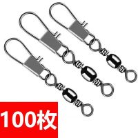 B型别针连接器路亚8八字环扣快速转环海竿钓鱼垂钓用品渔具小配件|100枚加强版装 03号全长6.9厘米