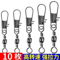 B型别针连接器樽形8八字环扣快速转环海竿钓鱼垂钓用品渔具小配件|10枚 4号（最大号）【全长4.8厘米】