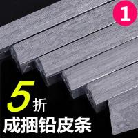 整捆铅皮条手竿海竿铅坠易卷铅皮卷锡片铅块特价渔具垂钓小配件|0.4号薄35片[270克]