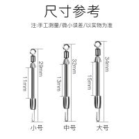 金属快速子线夹别针铅皮座钓鱼八字环台钓连接器渔具垂钓小配件|[5枚]不锈钢快速别针 中号[总长32mm]