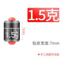 竞技刻度快速铅克度铅皮钓鱼套装微台钓散装成品软芯快换跑铅铅坠|10枚 竞技[刻度]快速铅1.5克