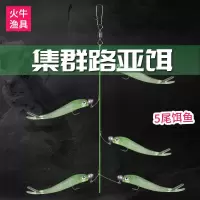 集群路亚软饵叉尾软饵仿真饵钓组淡水鱼铅头钩软虫鲈鱼翘嘴假饵