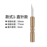 不锈钢子线打结器 钓鱼鱼线打结器绑子线挑针双头拔针金属弯钩|铜制打结器(直针)