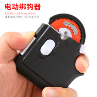 新款电动绑钩器全钓鱼用品绑鱼钩器自动针结拴钩器