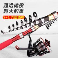 迷你小海竿套装远投抛竿超轻超路亚冰钓筏竿海杆全套钓鱼竿小矶竿