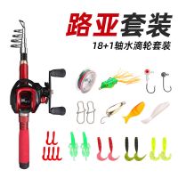 海竿套装超短迷你矶竿江竿海杆抛竿远投竿甩竿路亚竿冰钓竿钓鱼竿