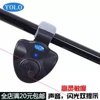 海竿抛竿自动感应电子报警器海杆钓鱼铃铛高灵敏度夜光声光夜钓|电子报警器