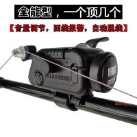 钓鱼报警器自动感应智能海竿铃铛高灵敏度防水夜钓回线电子报警器