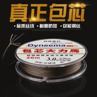 包芯钢丝大力马线防咬线鲟鱼线20米PE线沉水主线子线包心线鱼线