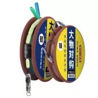 大物线组绑好成品巨物鱼线主线正品套装全套青鱼鲟鱼超柔软大物线