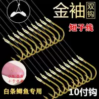 鱼钩绑好套装子线双钩大全鲫鱼钩袖钩野钓钓鱼鱼钩装备倒刺