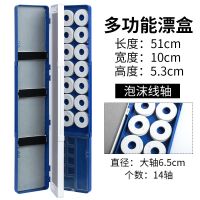 大容量漂盒多功能三合一浮漂收纳盒三层钓鱼子线盒主线盒票盒|51cm泡沫漂盒[14轴蓝色款]三