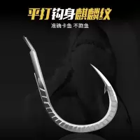 龙鳞鱼钩散装青鱼钩钛合金伊势尼超锋利的鱼钩罗非黄尾鲫大物鱼钩