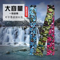可折叠加厚伞包收纳袋竿包防水耐磨钓鱼袋钓鱼伞收纳袋