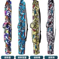 钓鱼伞包鱼竿包超清便携可折叠防水耐磨牛津布包鱼竿收纳包渔具包