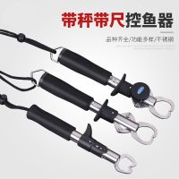 路亚控鱼器套装路亚钳夹鱼器套装控鱼钳取钩钳垂钓配件渔具