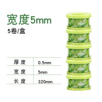 迷彩刻度铅皮卷散装垂钓渔具用品小配件加厚环保竞技钓鱼克度铅皮|迷彩*厚0.5*宽5*长320mm