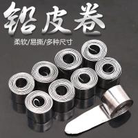 钓鱼铅皮卷快速铅坠铅卷铅皮座台钓鱼线组垂钓用品渔具小配件铅片