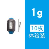 软芯快速铅坠渔具台钓铅皮卷垂钓铅皮座钓鱼用品渔具套装小配件|10枚装 快速铅1.0g