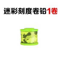 钓鱼铅皮卷迷彩铅皮卷刻度铅快速卷铅迷彩刻度卷铅快速铅钓鱼用品|1卷装 刻度卷铅【厚0.8-宽11mm】