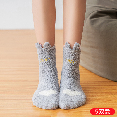 [5双]珊瑚绒袜子女中筒袜秋冬季刺绣金丝猫保暖袜可爱加厚睡觉地板睡眠袜新款