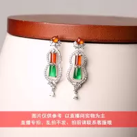 翠妈妈精品翡翠100元直播间链接