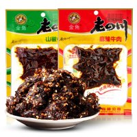 金角老四川 山椒牛肉60g 麻辣牛肉干真空装牛肉零食特产重庆特产