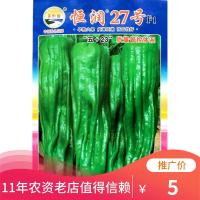 辣椒种孑薄皮辣椒种子27号F1杂交蔬菜种籽春秋四季大棚微辣