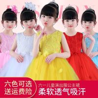 六一儿童节演出服女孩跳舞蓬蓬裙学生大合唱舞蹈朗诵表演服公主裙