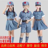 儿童小红军演出服闪闪的红星舞蹈服合唱八路表演幼少儿男女童元旦