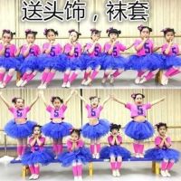 六一儿童节表演服女啦啦操队爵士舞演出幼儿园蓬蓬跳舞纱裙舞蹈服
