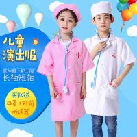 儿童小医生护士服宝宝职业扮演表演服装幼儿园过家家演出服白大褂