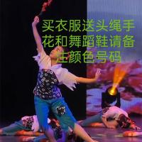 少儿舞蹈那时花开儿童演出服六一幼儿园表演女童民族装映山红送鞋