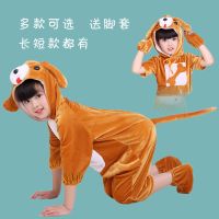 六一新款儿童小动物演出服小狗表演服幼儿园cosplay装扮服装长袖