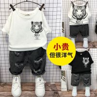 男童夏装套装帅气童装2021新款儿童夏季男孩短袖洋气韩版两件套潮