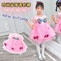 六一儿童演出服幼儿园舞蹈服女童蓬蓬纱裙可爱娃蝴蝶连衣裙表演服