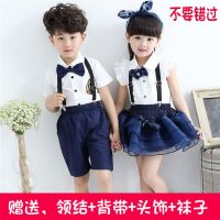 儿童背带裤演出服男女童英伦校服套装幼儿园小学生大合唱团表演服