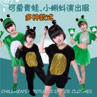 儿童青蛙演出服幼儿园小跳蛙动物表演服小蝌蚪找妈妈小青蛙舞蹈服