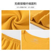 儿童内衣套装无痕德绒秋衣秋裤套装宝宝保暖内衣秋冬款睡衣居家服