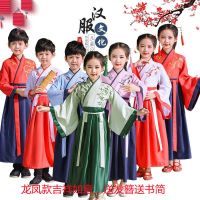 儿童古装汉服襦裙男女幼儿园中国风弟子规国学书童三字经表演服
