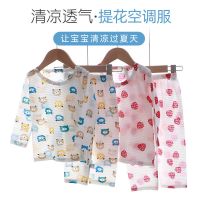 儿童家居服套装女童夏季薄款空调服男童春秋衣服宝宝纯棉长袖睡衣