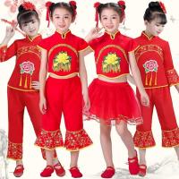 六一儿童喜庆秧歌演出服幼儿园民族服中国风打鼓服开门红舞蹈纱裙