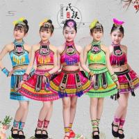 儿童苗族演出服装女童彝族少数民族红山果舞蹈服六一幼儿园表演服