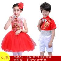 六一儿童节演出服装女亮片蓬蓬纱裙新款男合唱团幼舞蹈表演公主裙