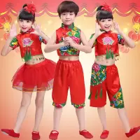 六一儿童秧歌服幼儿园表演服喜庆舞蹈秧歌服开门红舞蹈服演出服