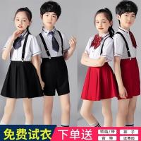 儿童合唱服小学生幼儿园园服学院风主持人朗诵礼服大合唱团