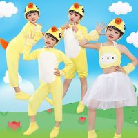 儿童动物小黄鸭表演服装六一小鸭子舞蹈裙幼儿园卡通话剧演出服