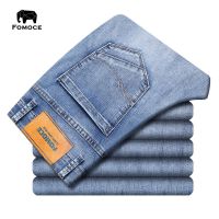 宽松夏季牛仔裤男士弹力薄款潮流小直筒轻商务休闲男裤子潮